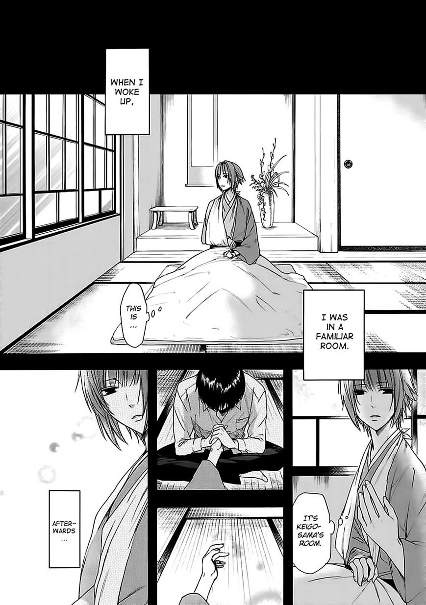 Shinobi Yoru Koi Wa Kusemono Chapter 7 #21