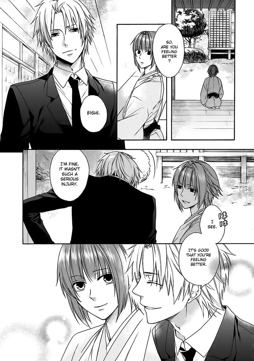 Shinobi Yoru Koi Wa Kusemono Chapter 7 #31