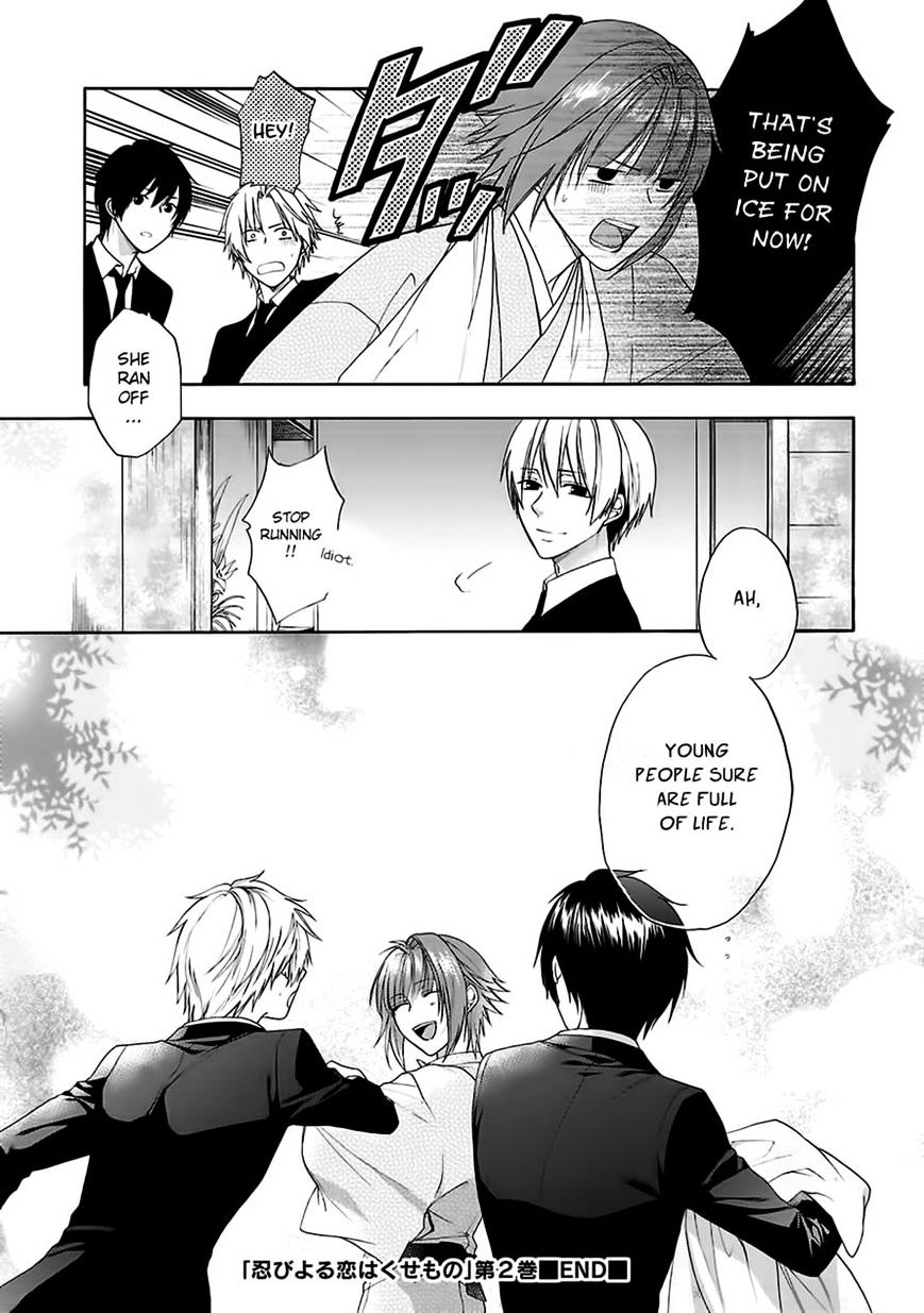 Shinobi Yoru Koi Wa Kusemono Chapter 7 #39