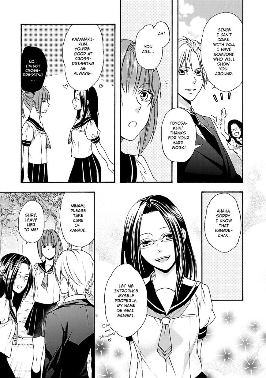 Shinobi Yoru Koi Wa Kusemono Chapter 11 #3