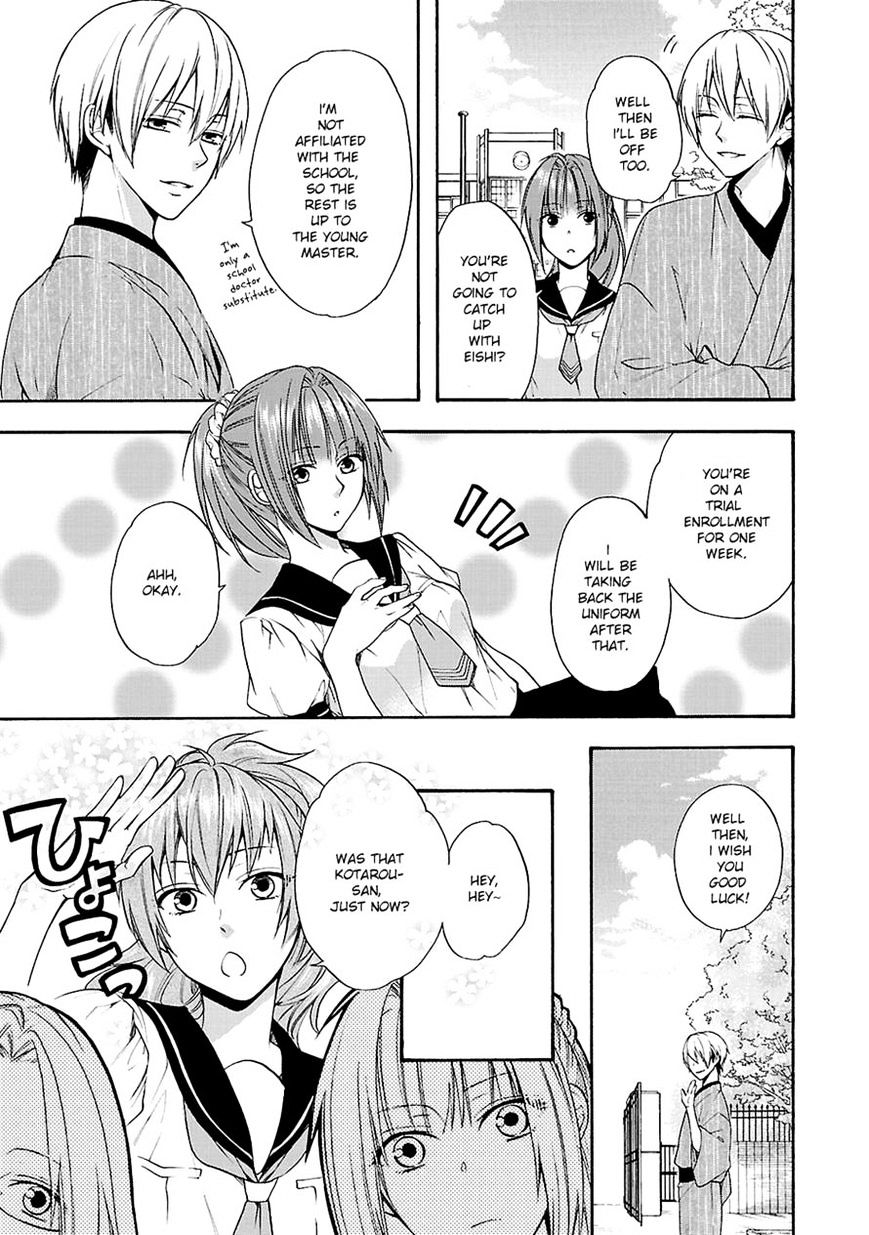 Shinobi Yoru Koi Wa Kusemono Chapter 11 #5