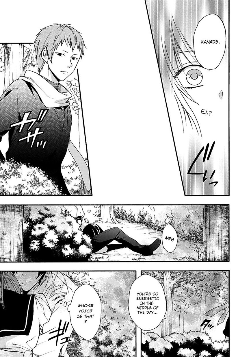 Shinobi Yoru Koi Wa Kusemono Chapter 11 #13