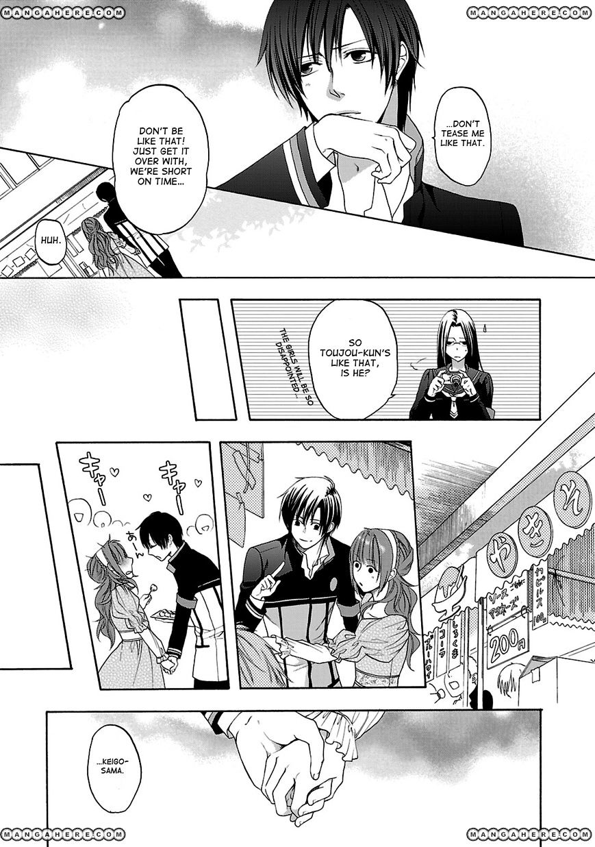 Shinobi Yoru Koi Wa Kusemono Chapter 3 #10