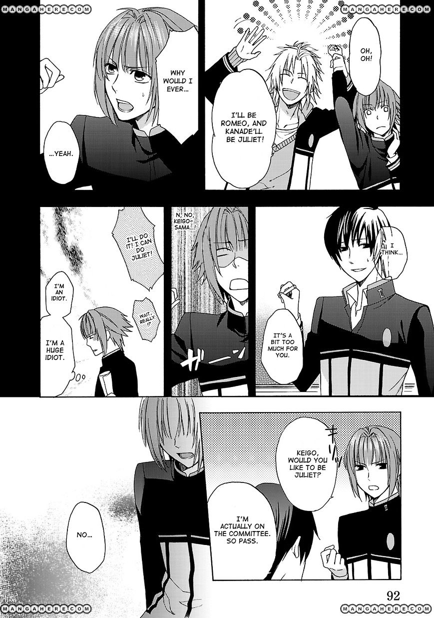 Shinobi Yoru Koi Wa Kusemono Chapter 2 #18