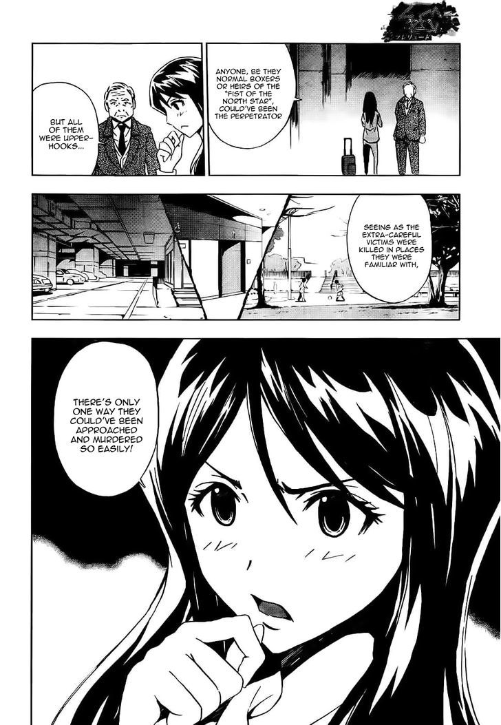 Spec - Rei Chapter 3 #12