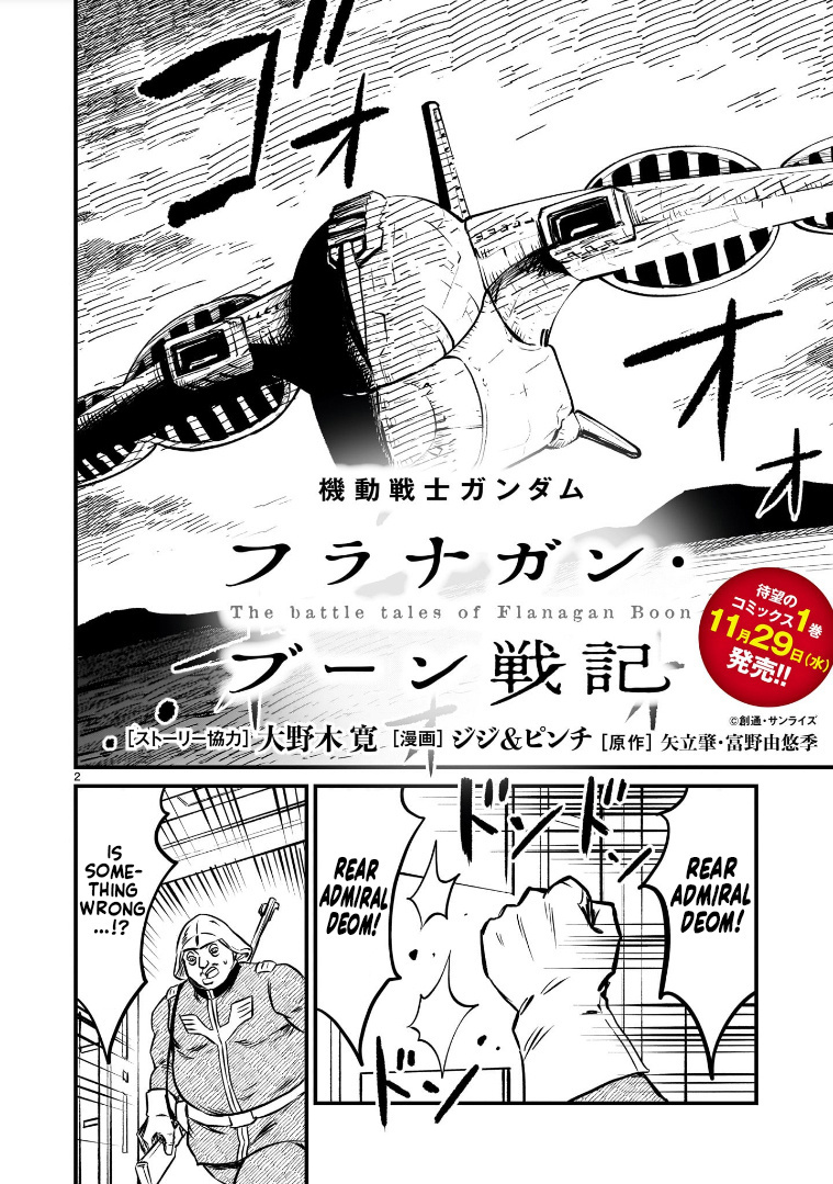 Mobile Suit Gundam: The Battle Tales Of Flanagan Boone Chapter 7 #2