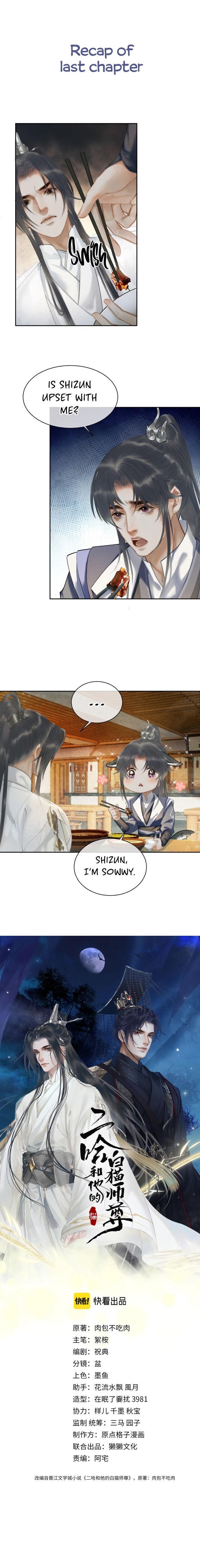 Dumb Husky And His White Cat Shizun Chapter 10 #1