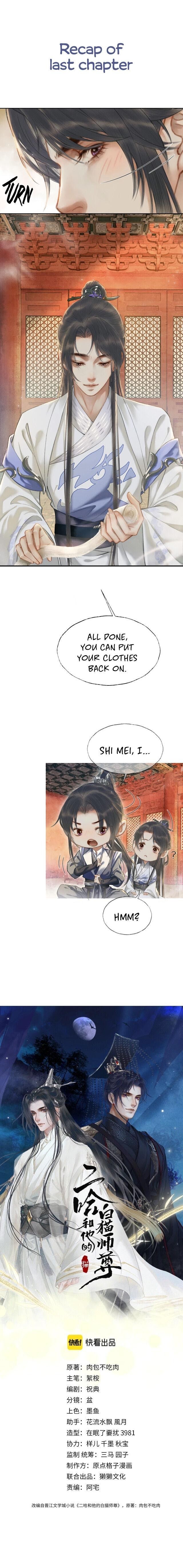 Dumb Husky And His White Cat Shizun Chapter 11 #1