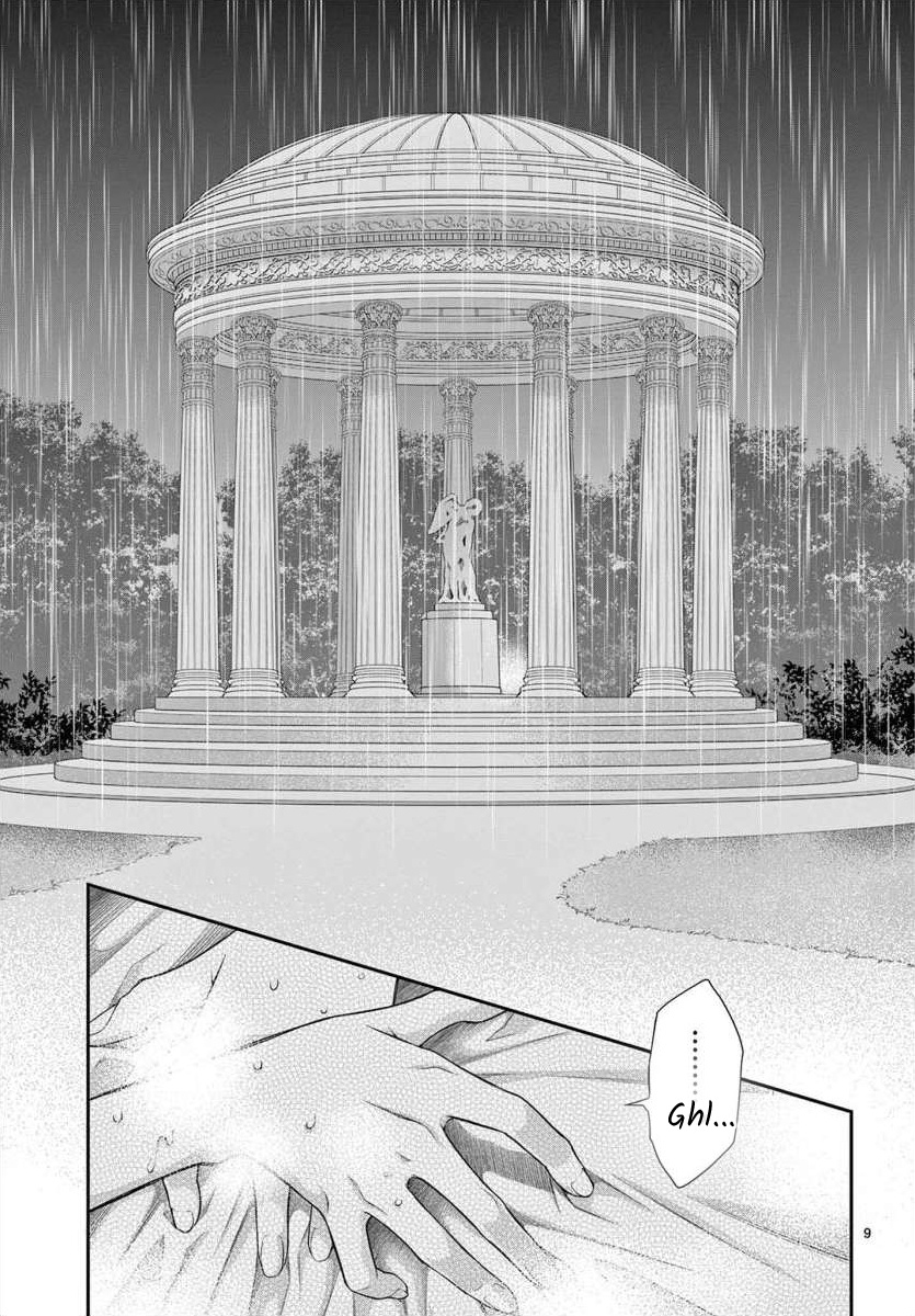 Junkoku No Alpha Chapter 18 #9