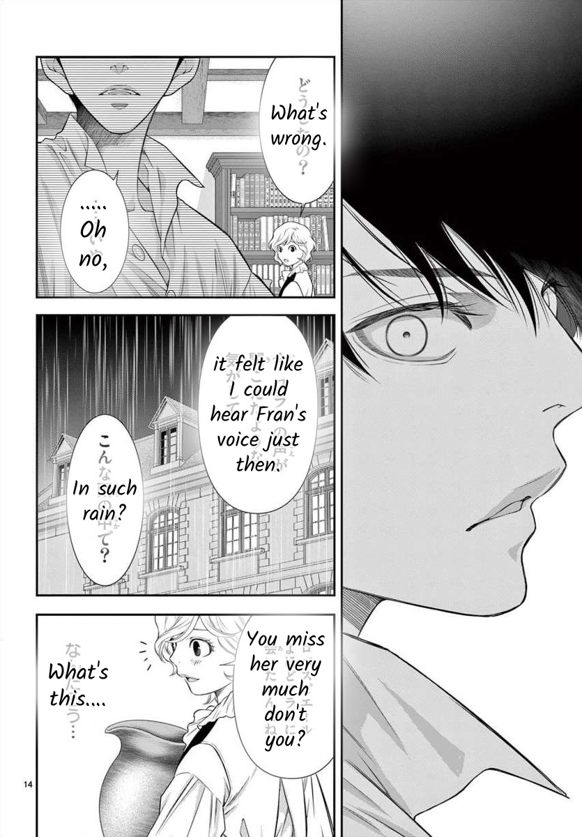 Junkoku No Alpha Chapter 18 #13