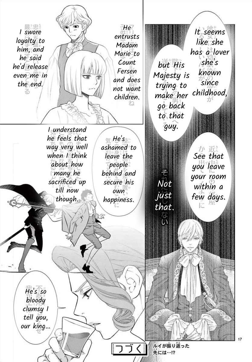 Junkoku No Alpha Chapter 17 #17