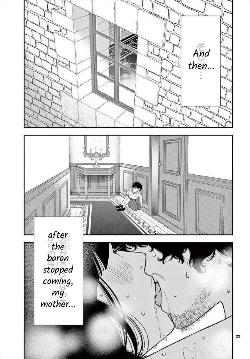 Junkoku No Alpha Chapter 15 #22