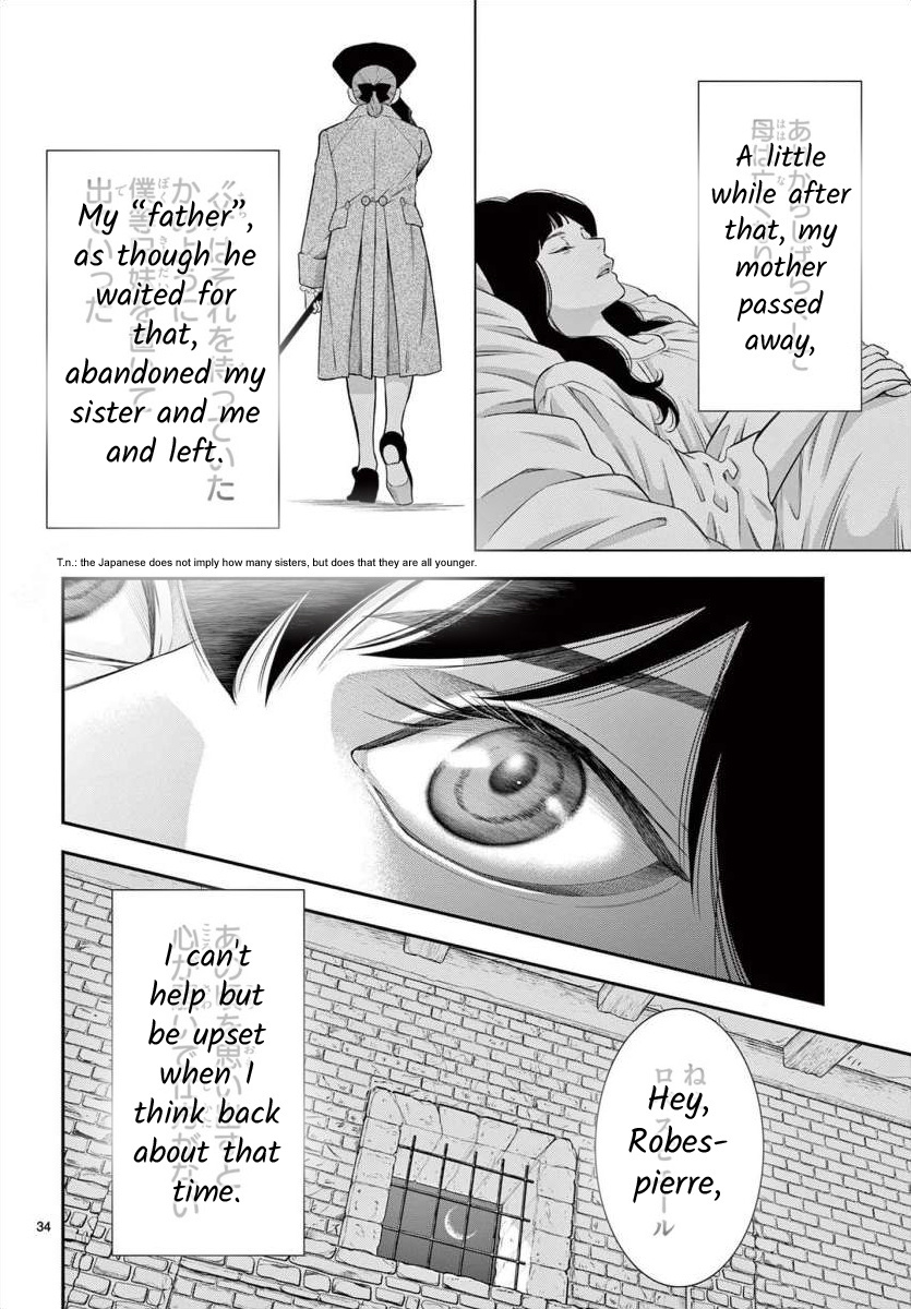 Junkoku No Alpha Chapter 15 #33