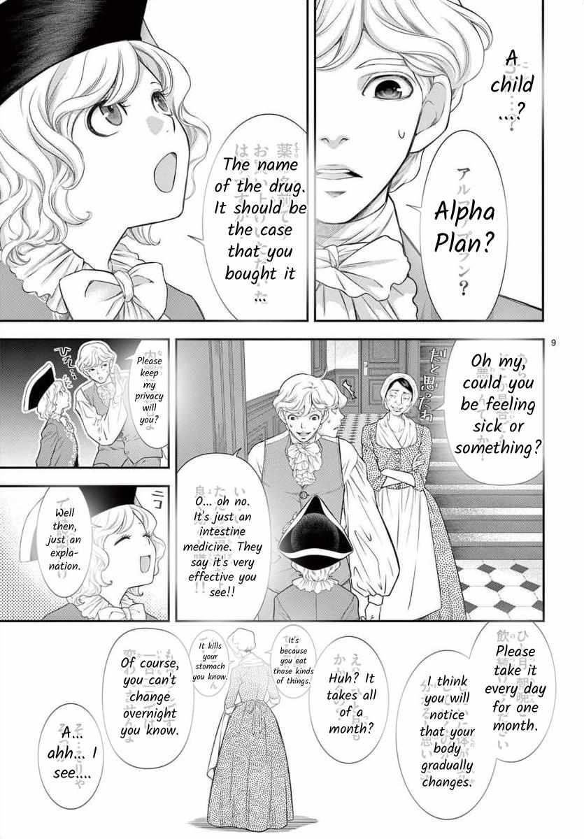 Junkoku No Alpha Chapter 13 #9