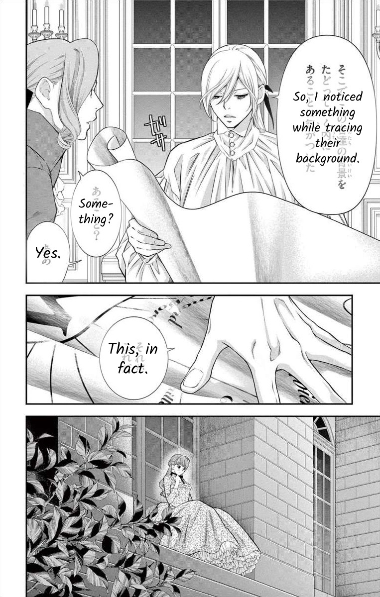 Junkoku No Alpha Chapter 8 #30