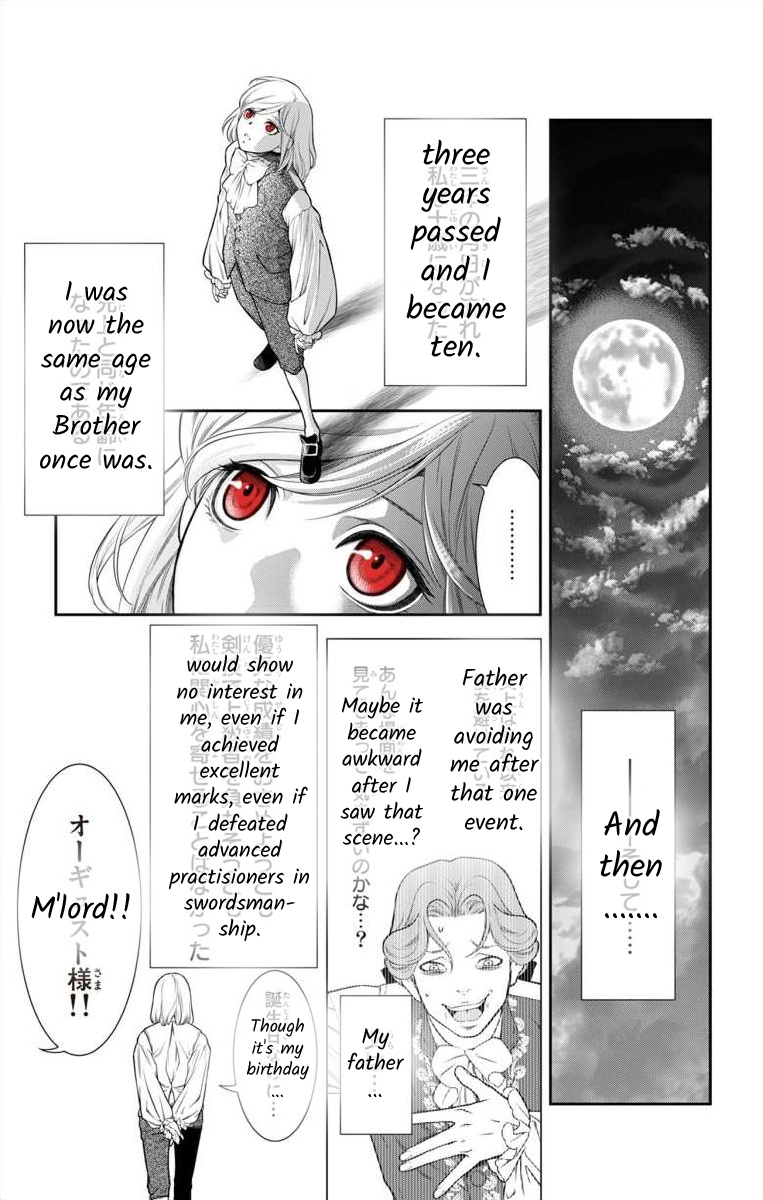 Junkoku No Alpha Chapter 5 #30