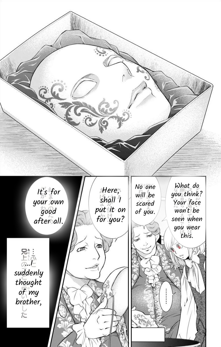 Junkoku No Alpha Chapter 5 #34