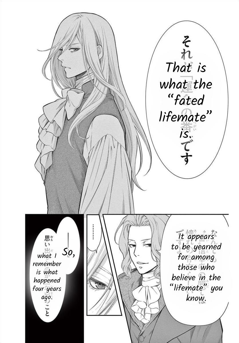 Junkoku No Alpha Chapter 2 #30