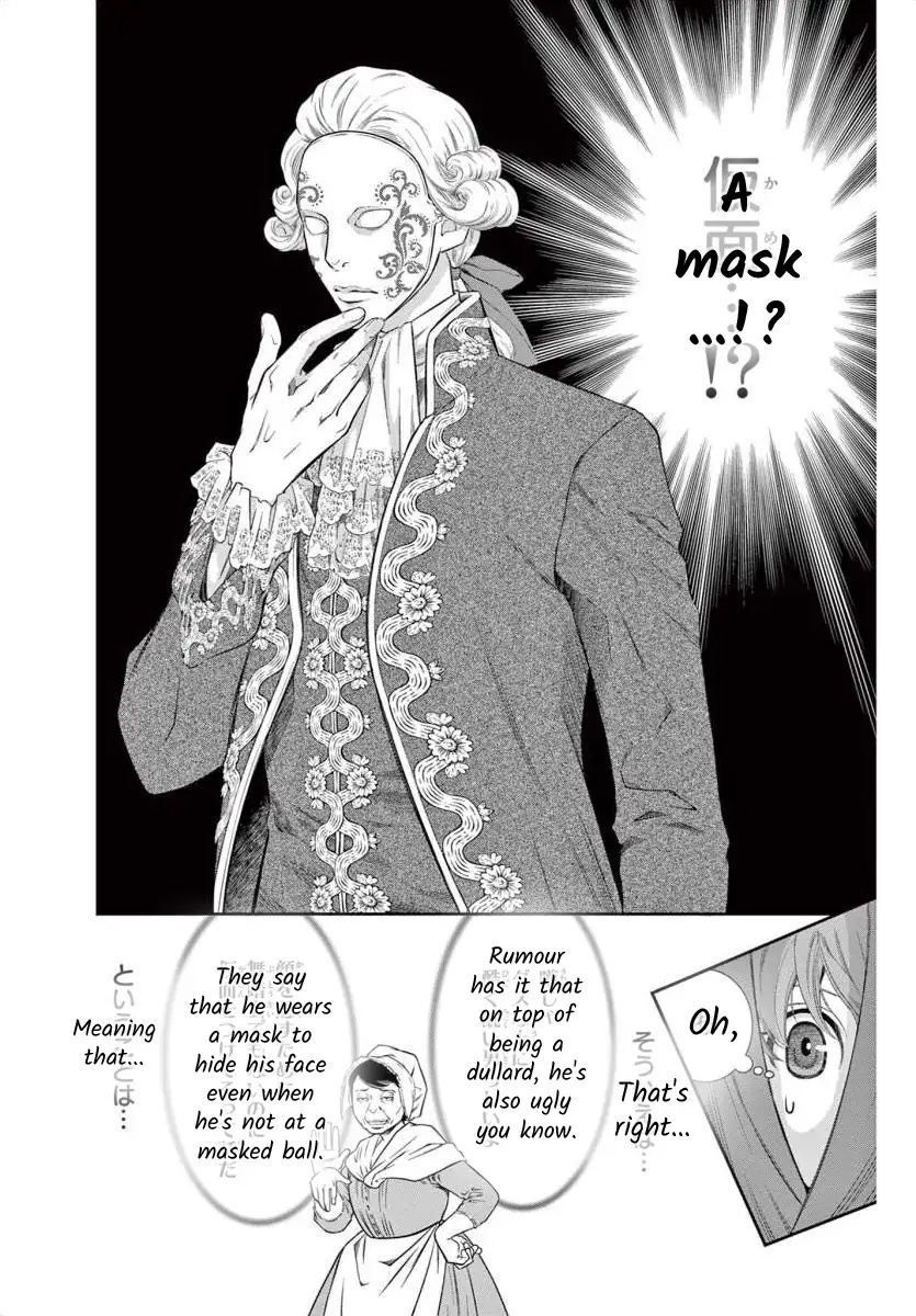 Junkoku No Alpha Chapter 1 #44