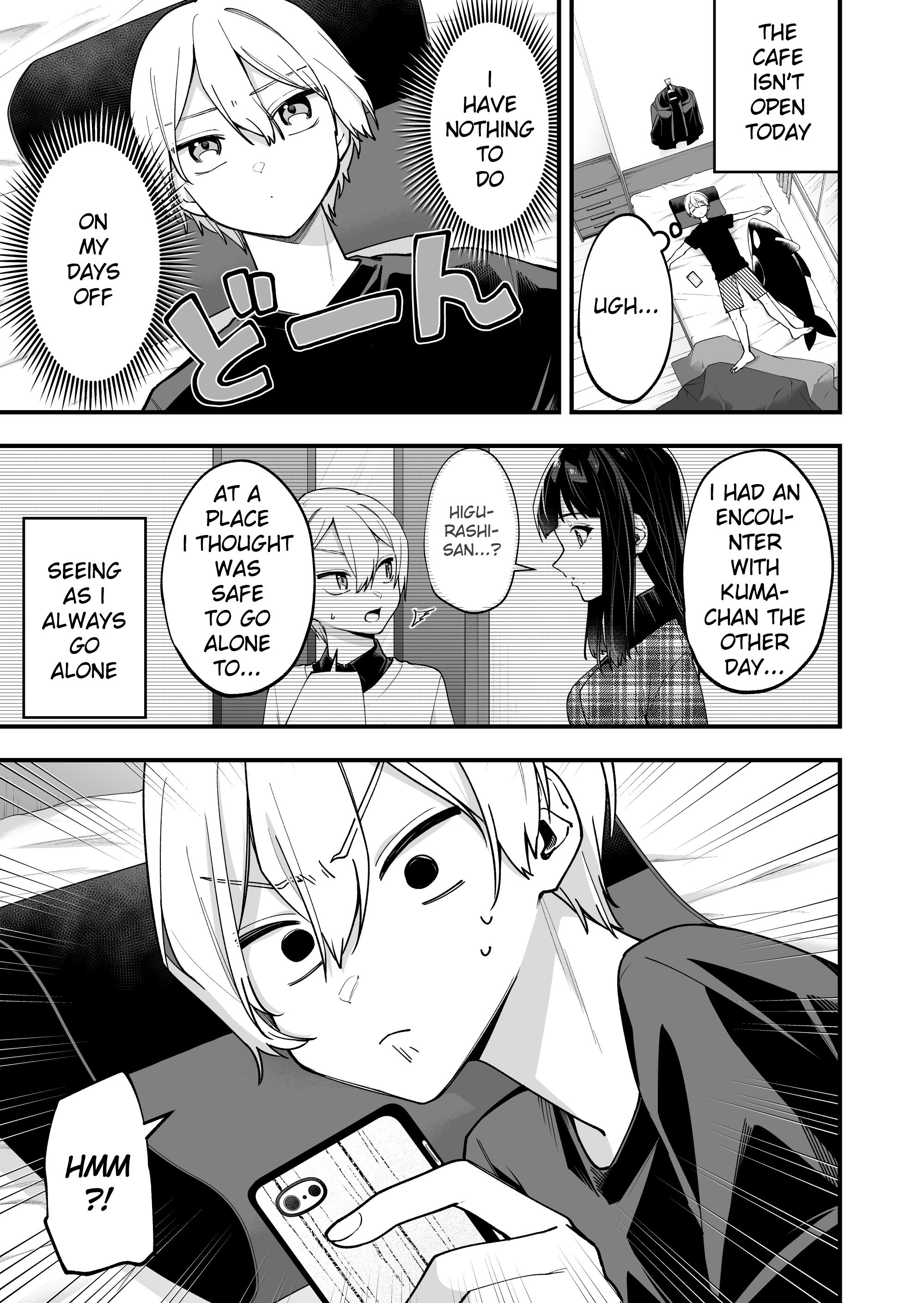 The Manager And The Oblivious Waitress Chapter 21 #1