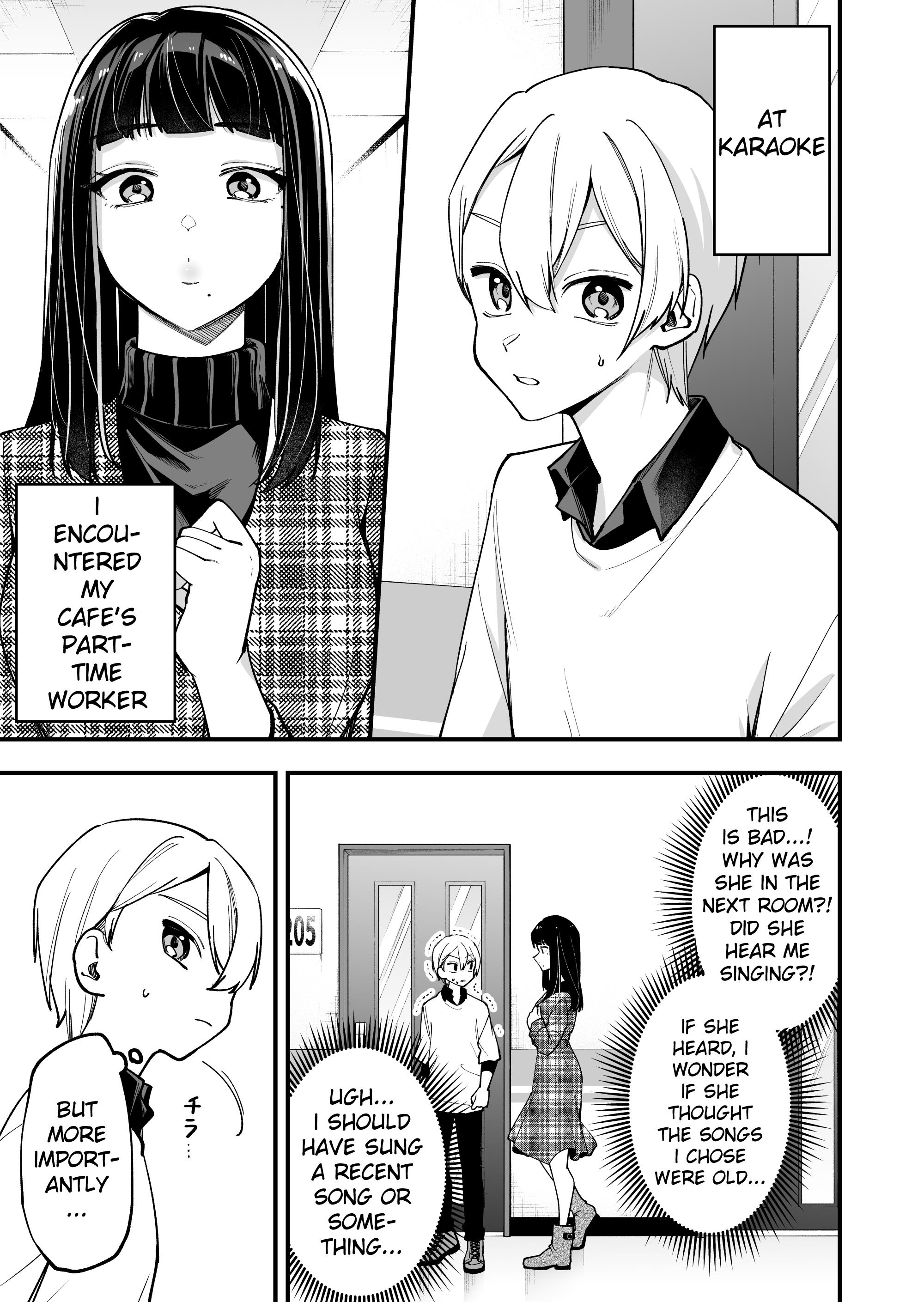 The Manager And The Oblivious Waitress Chapter 20 #1