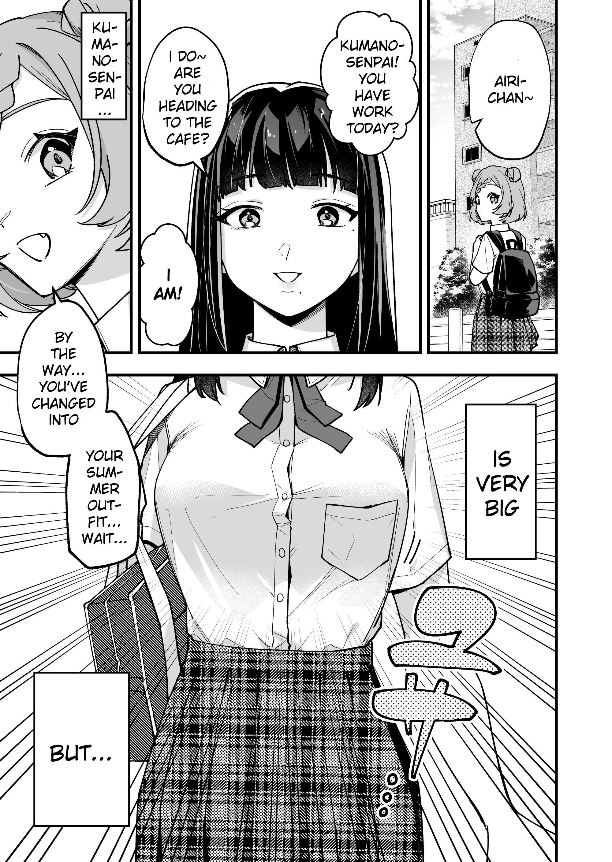 The Manager And The Oblivious Waitress Chapter 22 #1