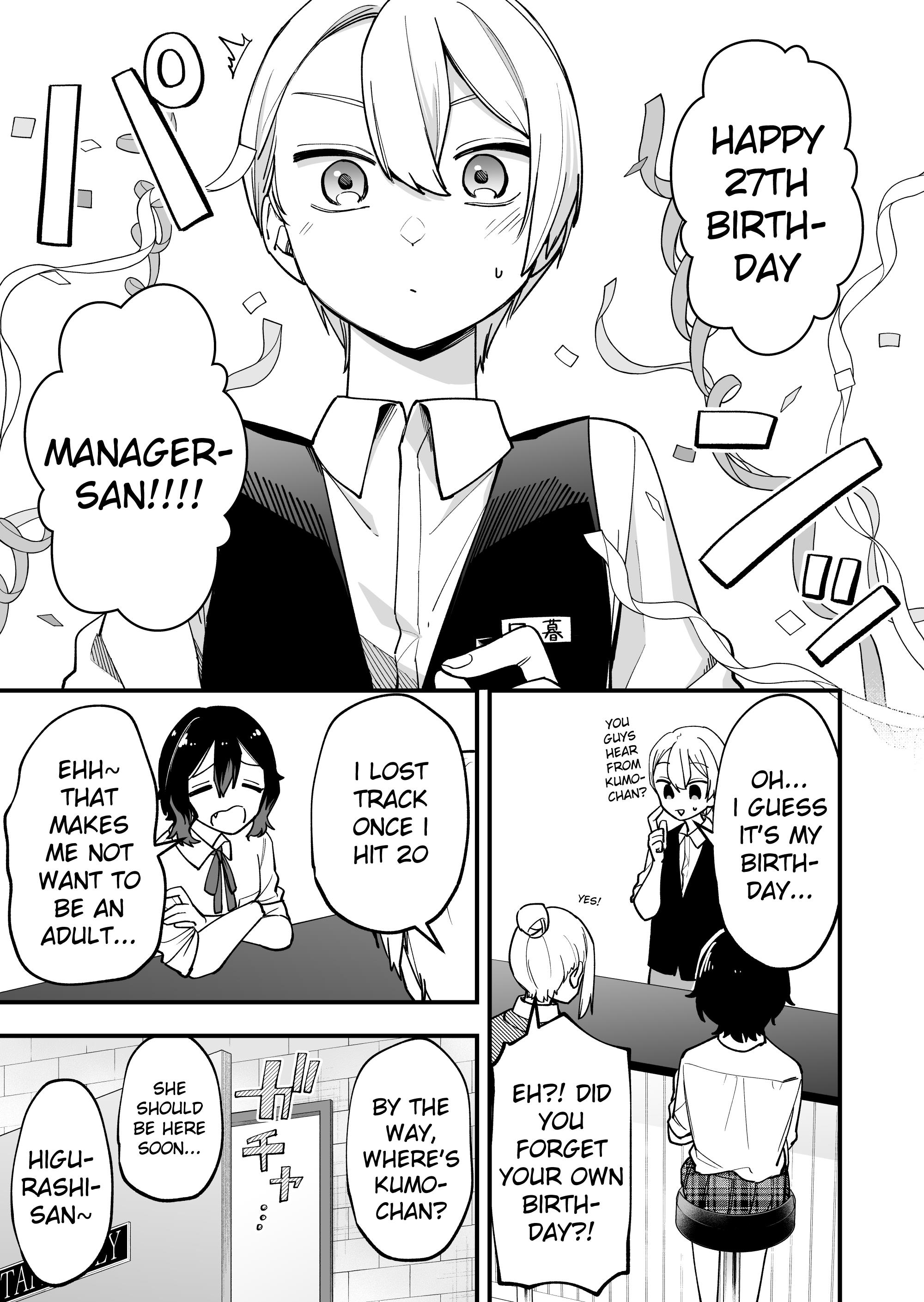 The Manager And The Oblivious Waitress Chapter 14 #1