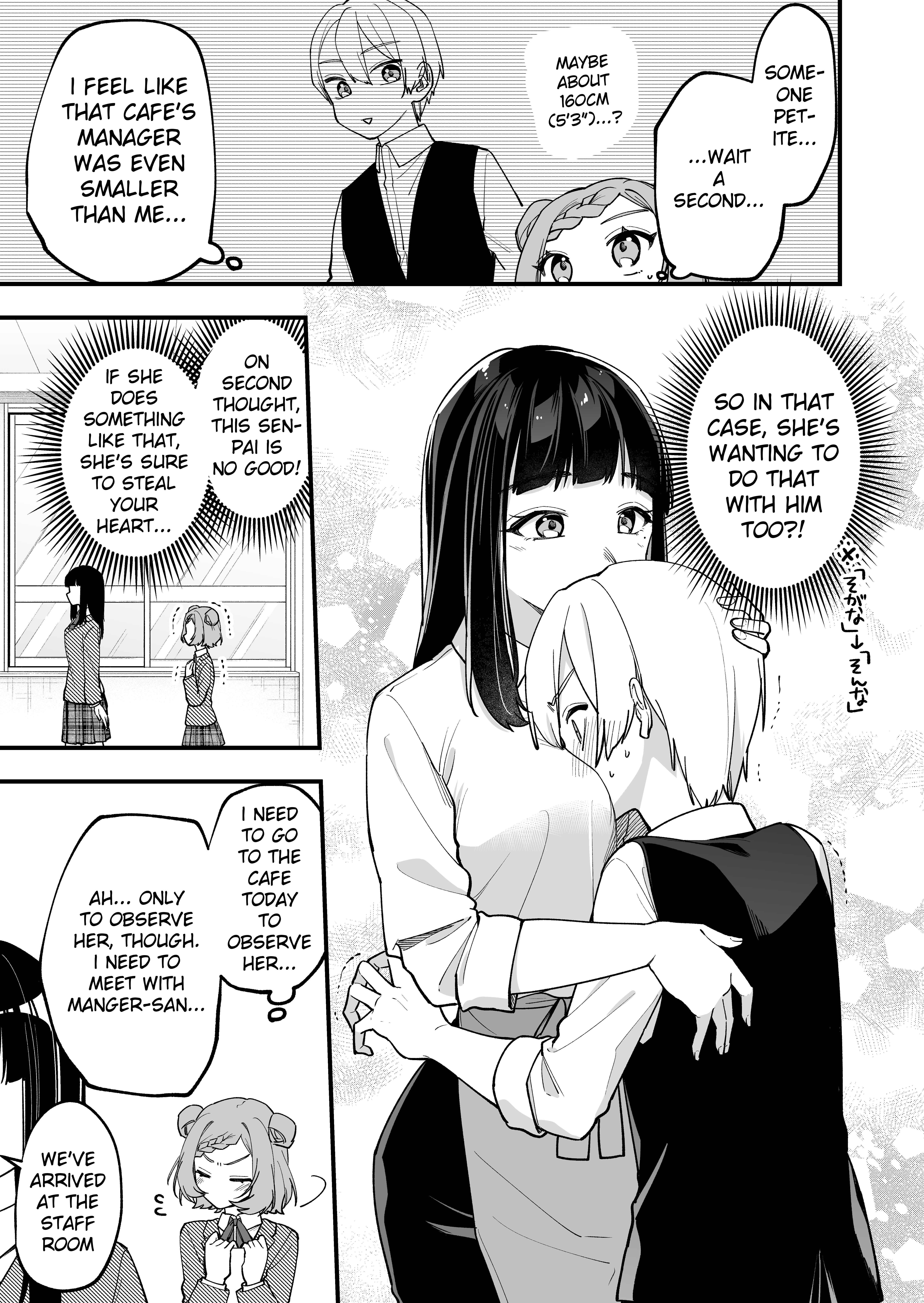 The Manager And The Oblivious Waitress Chapter 15 #3