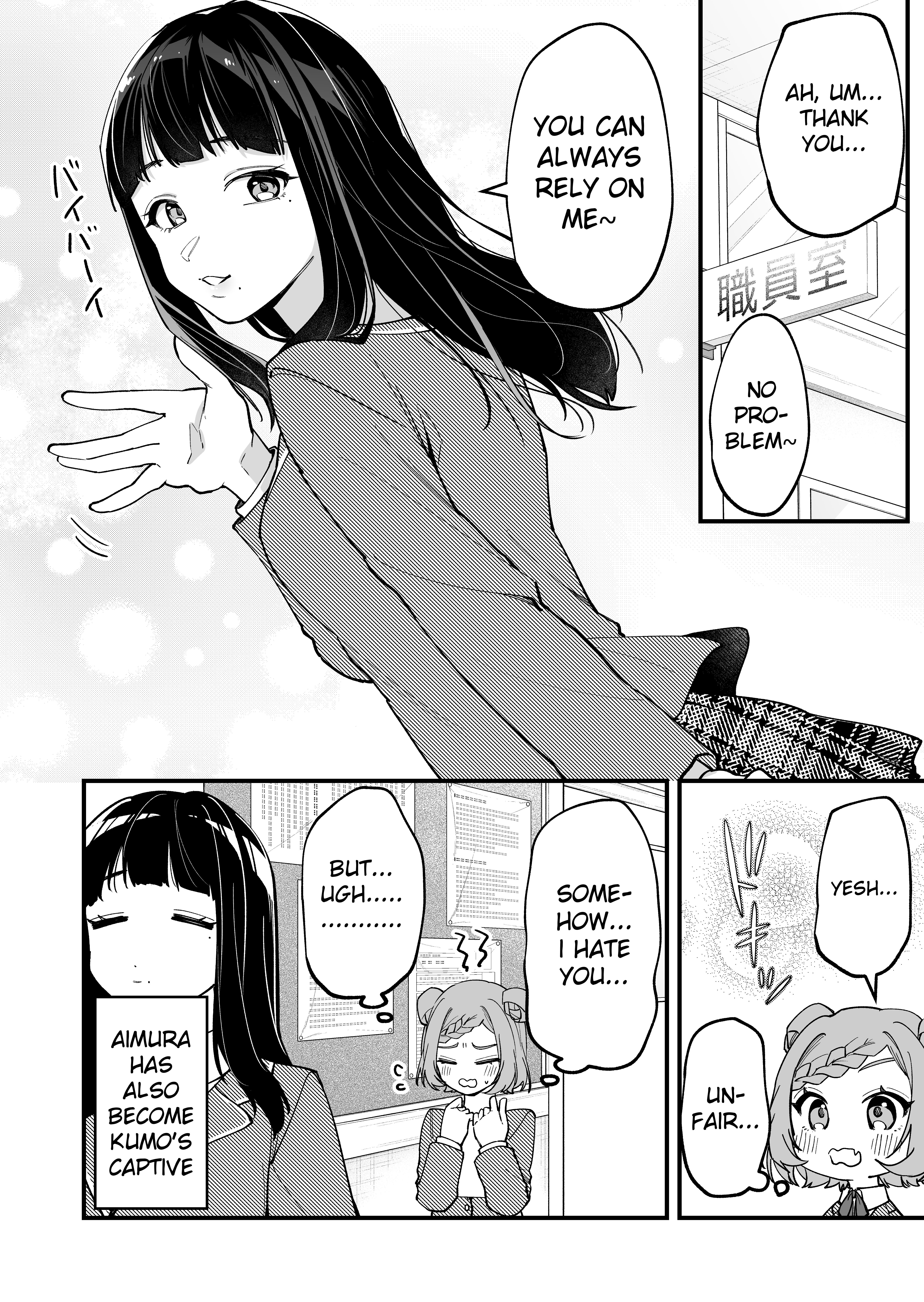 The Manager And The Oblivious Waitress Chapter 15 #4