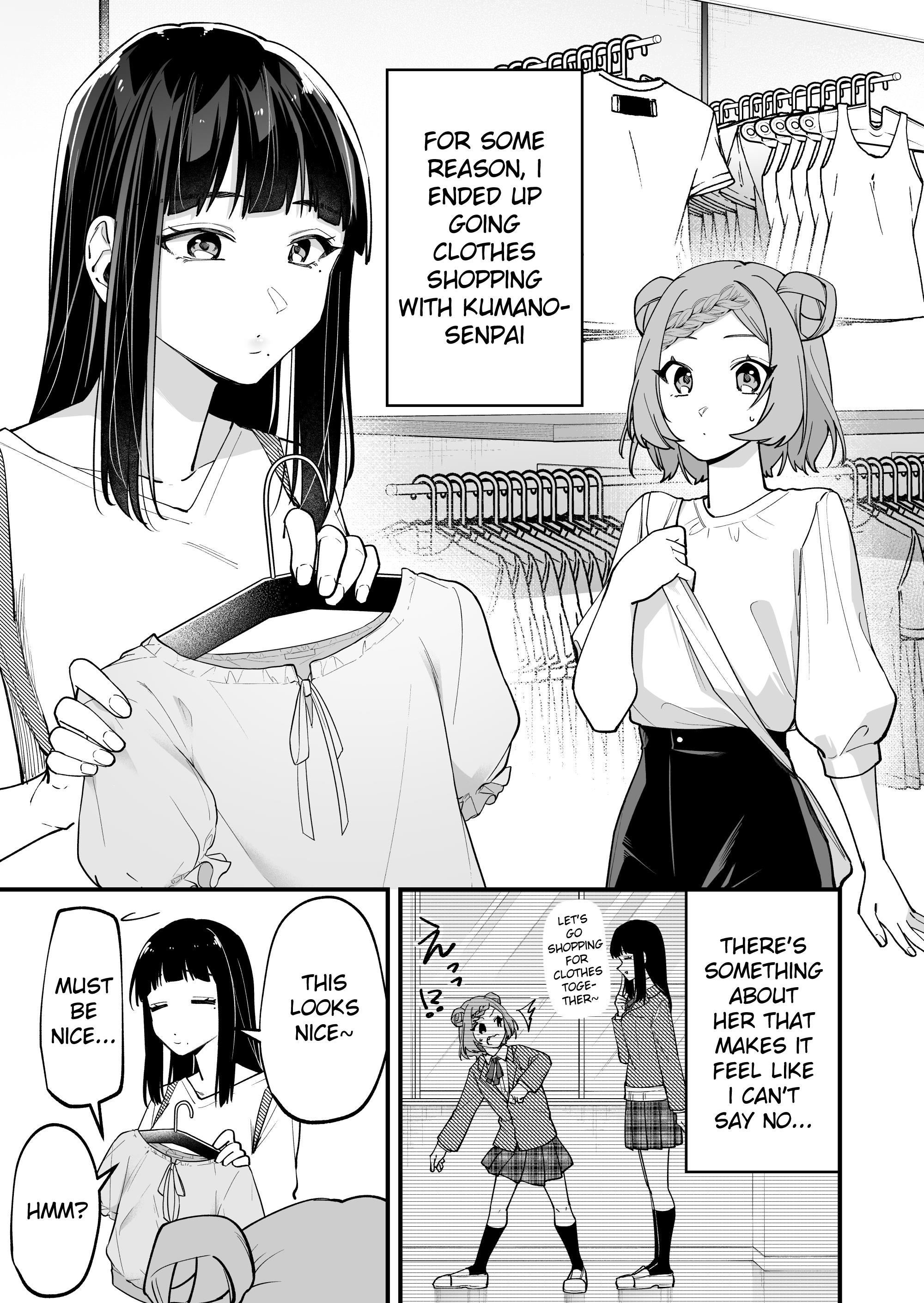 The Manager And The Oblivious Waitress Chapter 17 #1