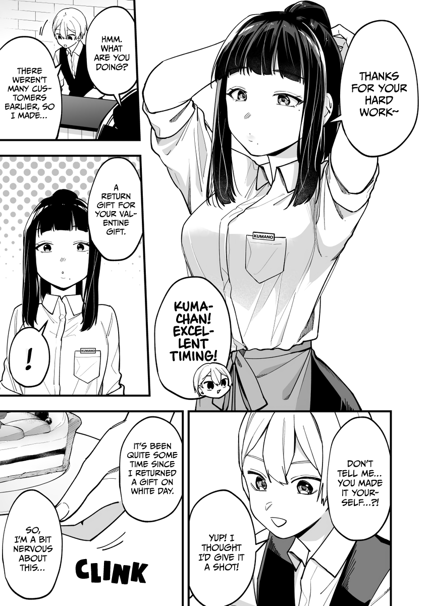 The Manager And The Oblivious Waitress Chapter 8 #1