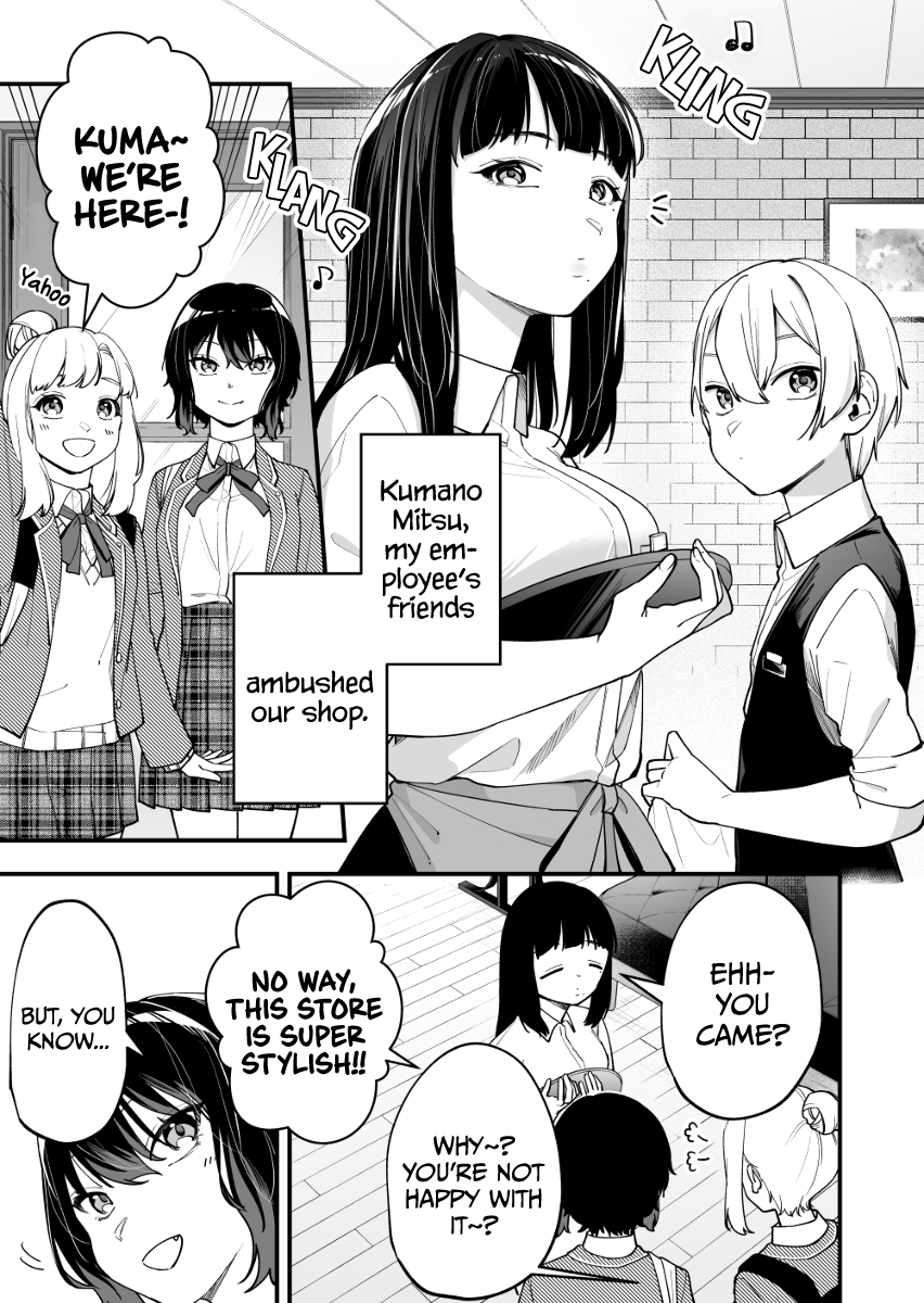 The Manager And The Oblivious Waitress Chapter 6 #2