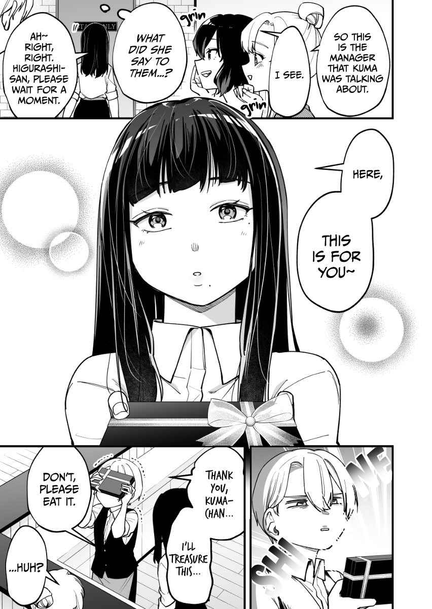 The Manager And The Oblivious Waitress Chapter 6 #4