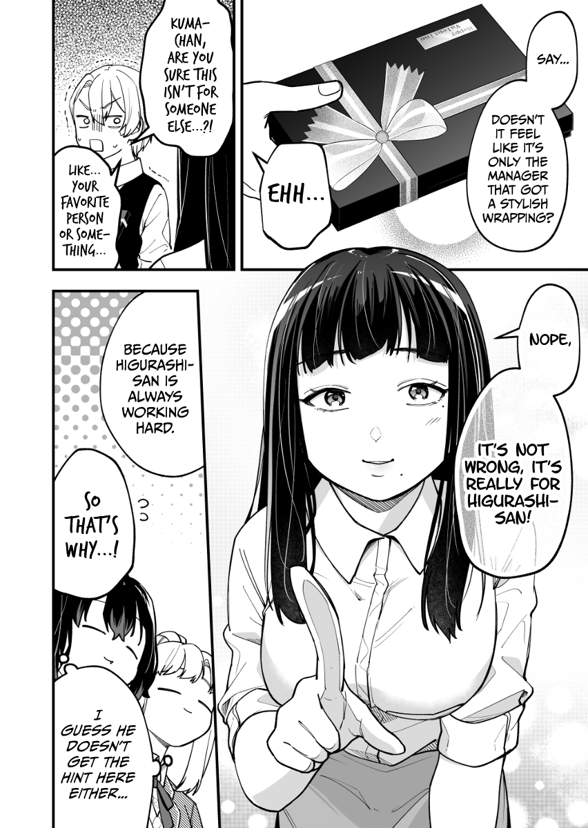 The Manager And The Oblivious Waitress Chapter 6 #5