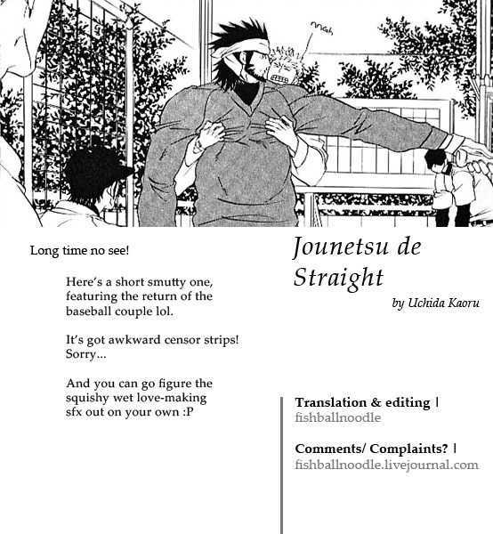 Ametomuchi Chapter 6 #1