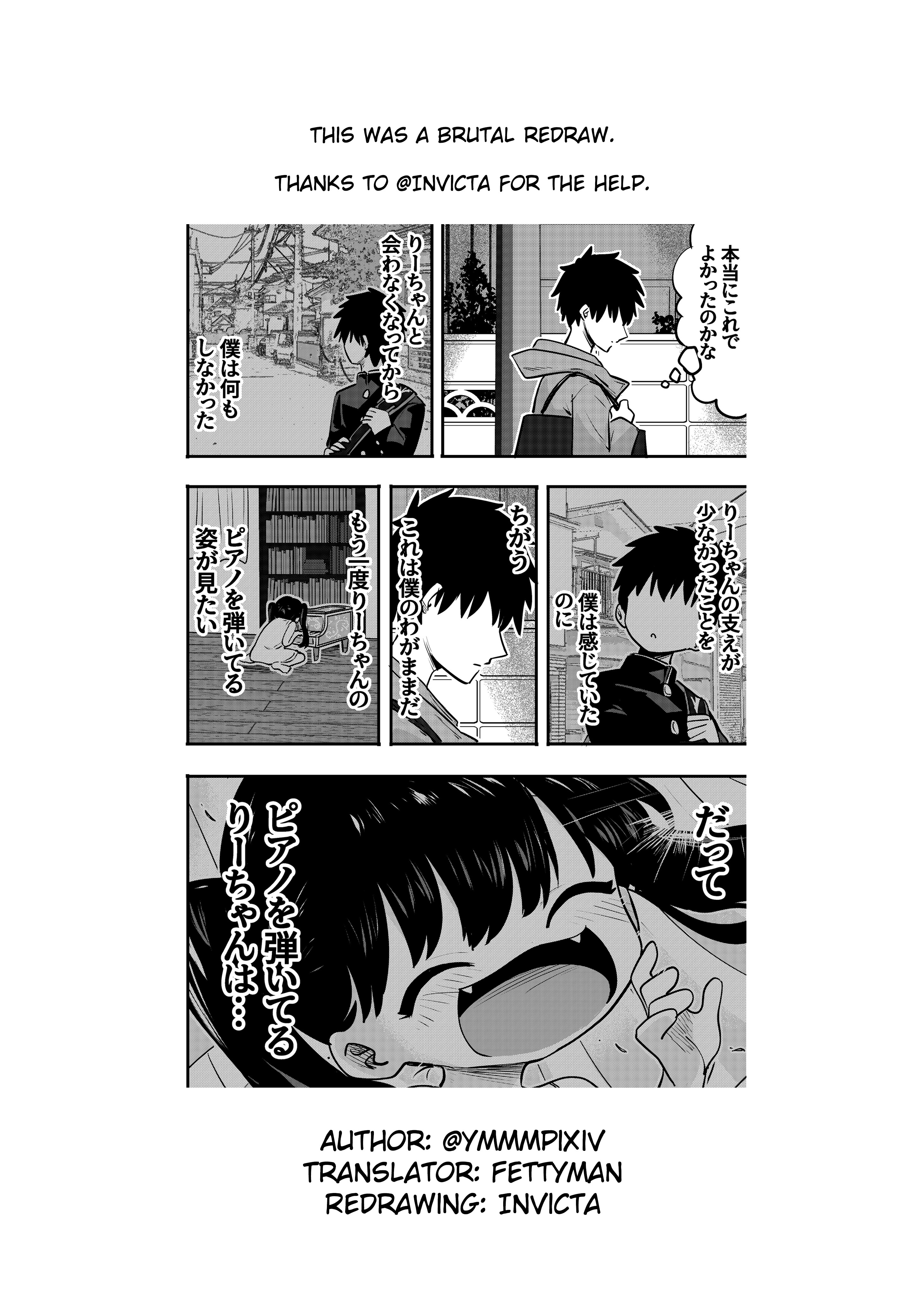 Ri-Chan Chapter 106 #2