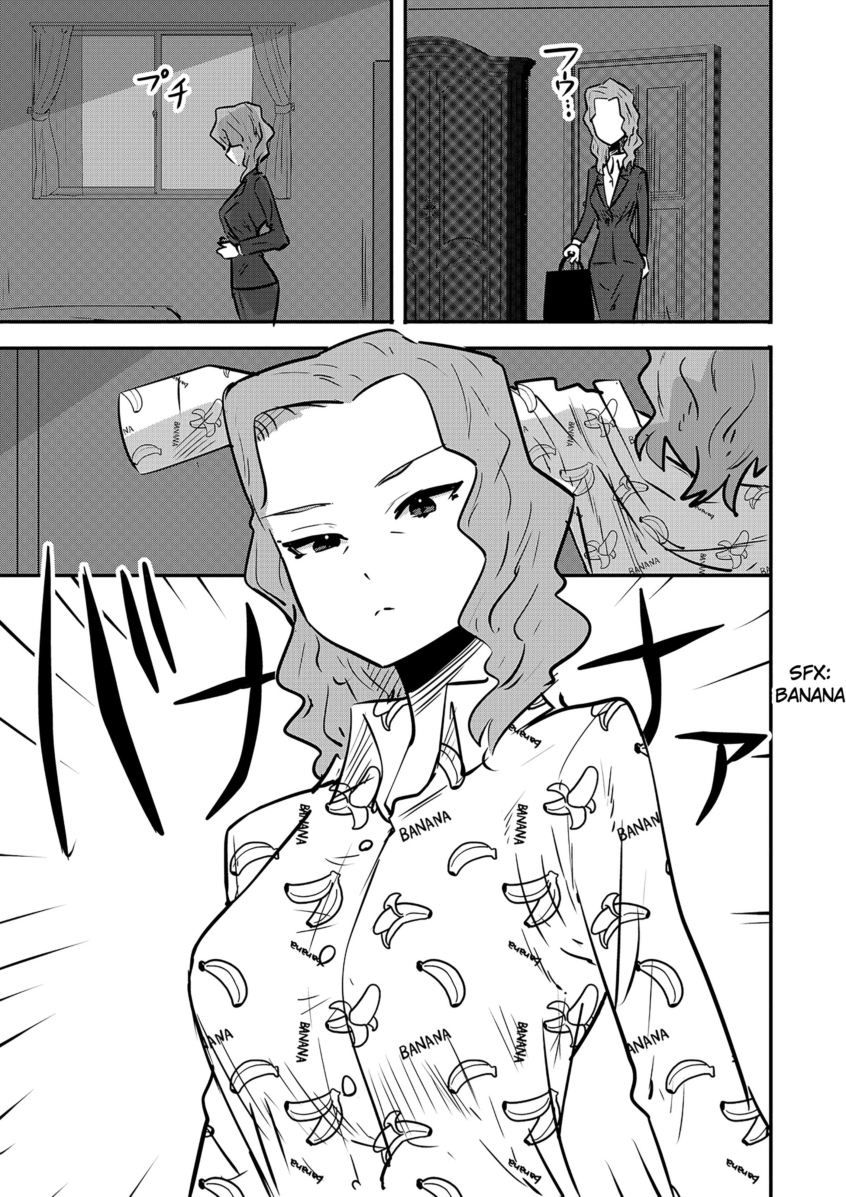 Ri-Chan Chapter 33.5 #1