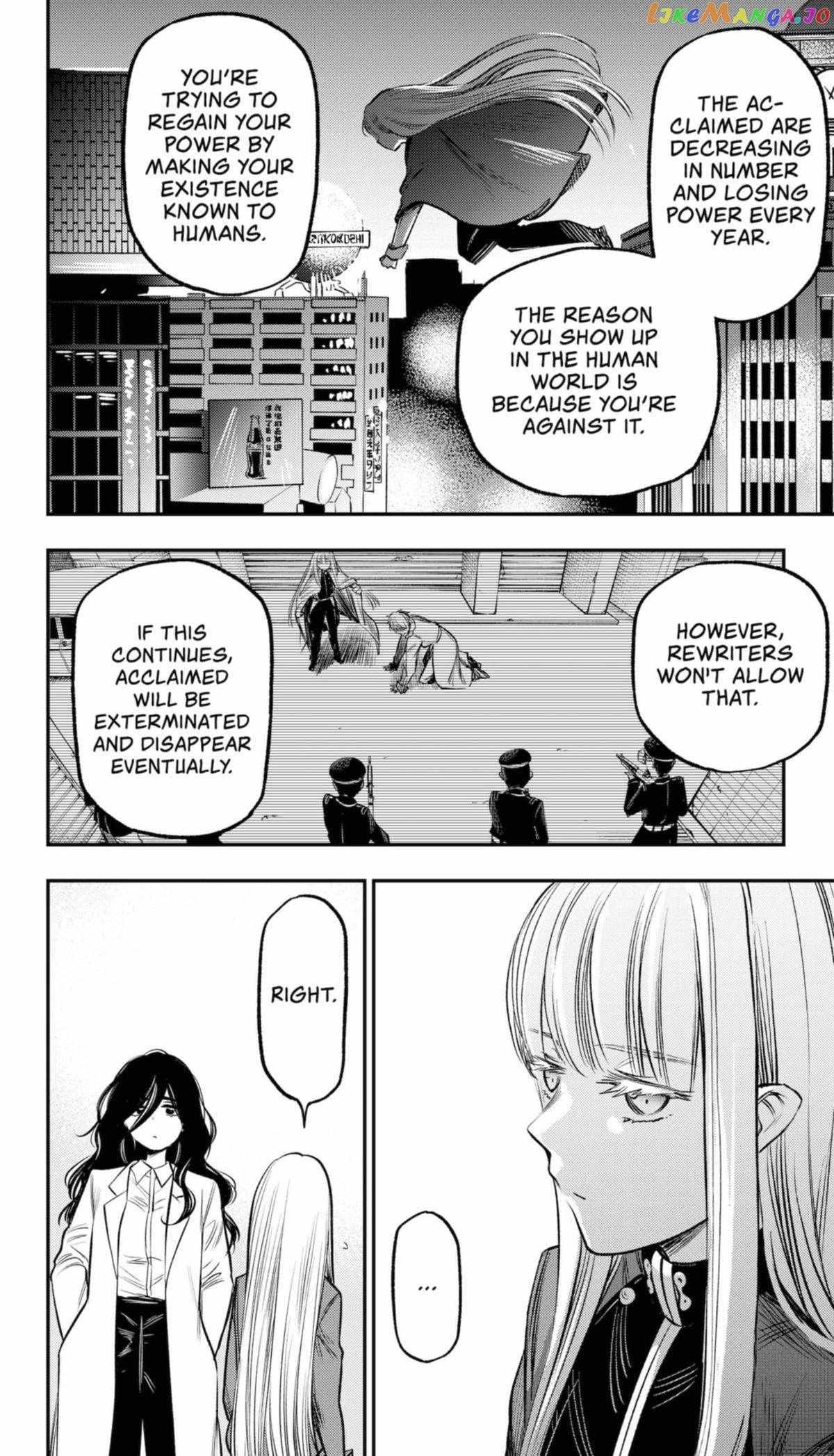 The Pension Life Vampire Chapter 19 #14