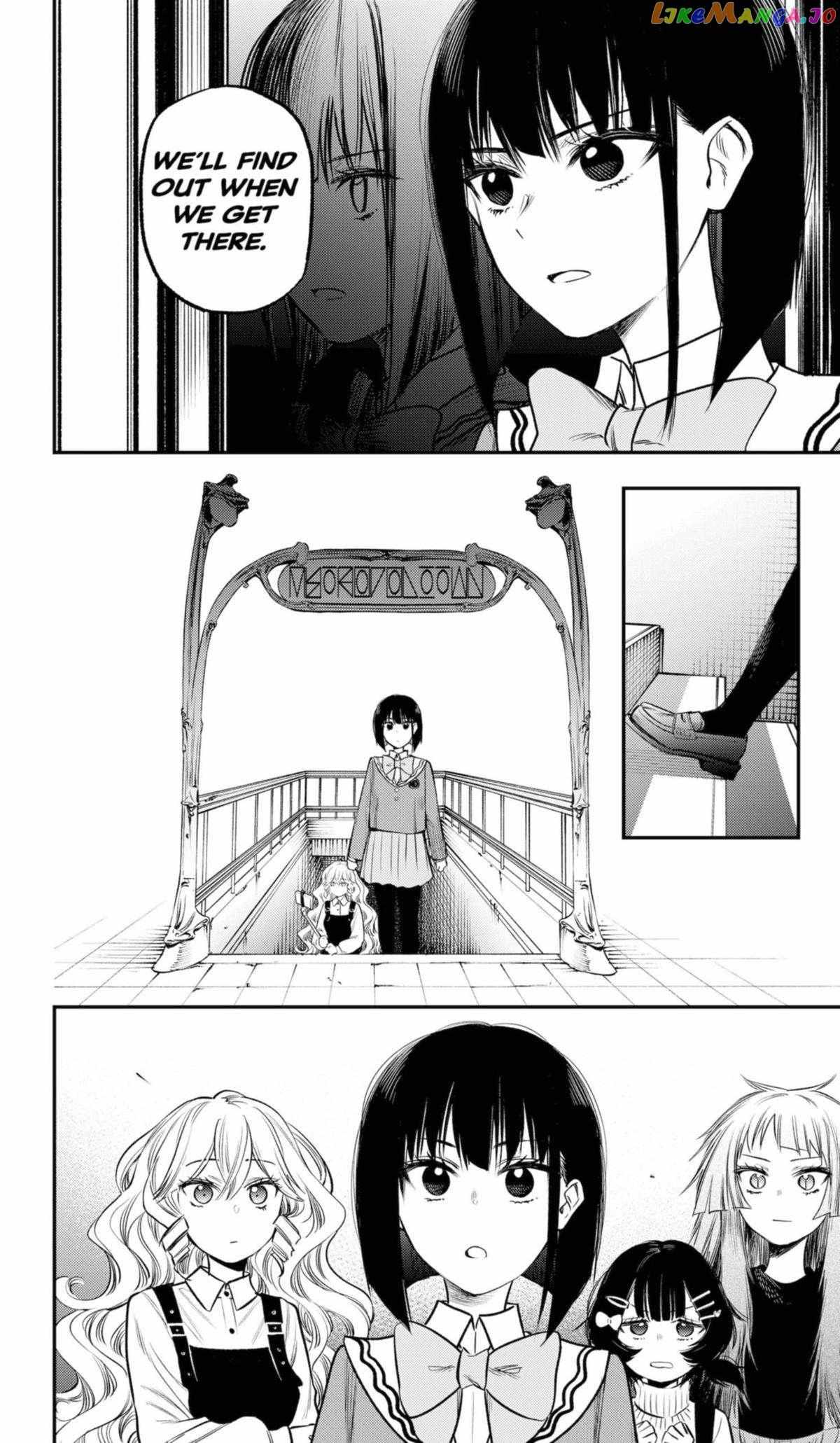 The Pension Life Vampire Chapter 17 #16