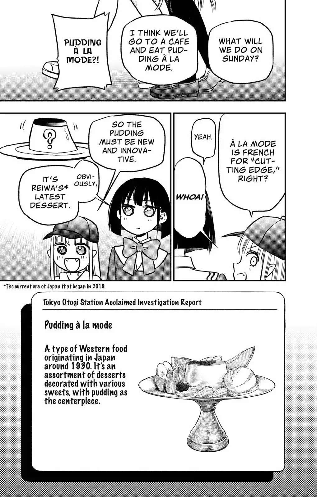 The Pension Life Vampire Chapter 2 #17