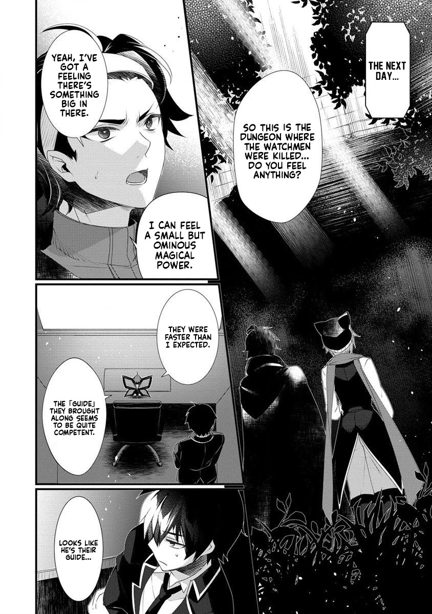 Gedou Tenisha No Harem Dungeon Seisakuki Chapter 11 #9