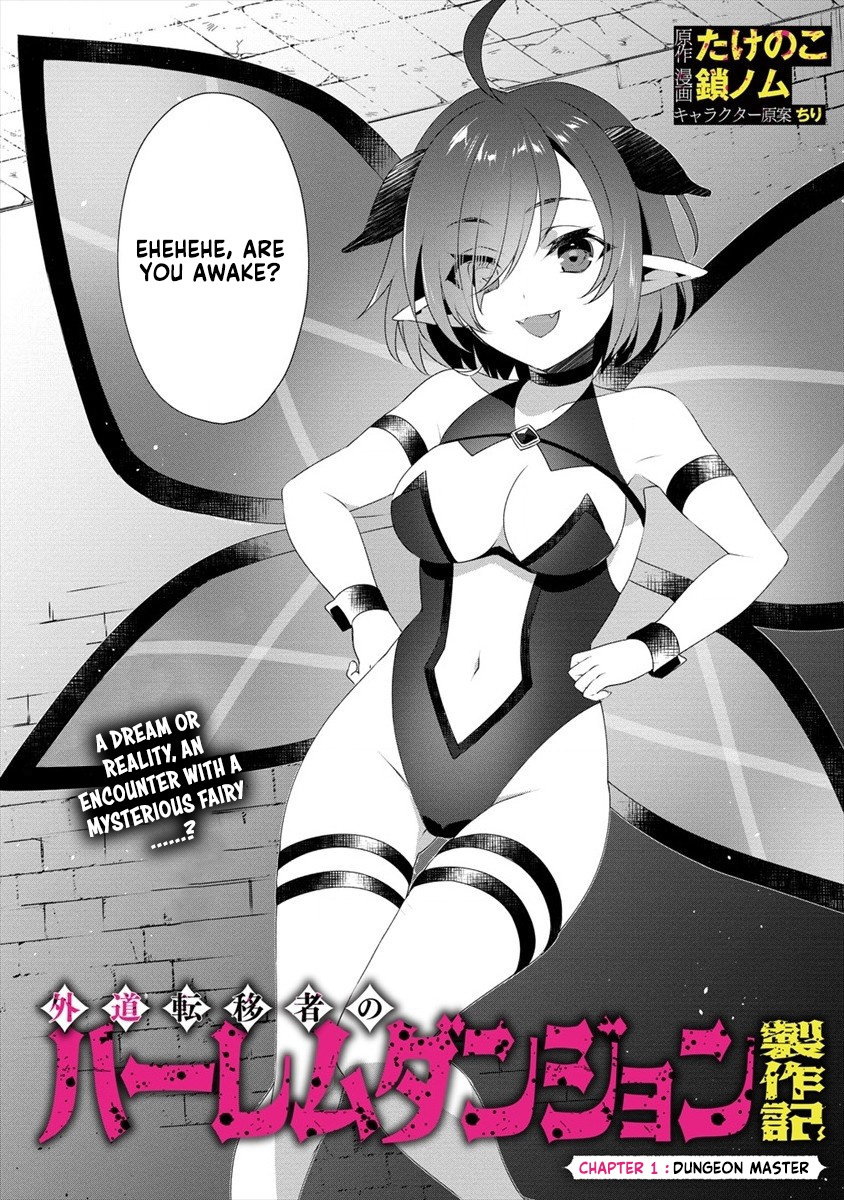 Gedou Tenisha No Harem Dungeon Seisakuki Chapter 1 #3