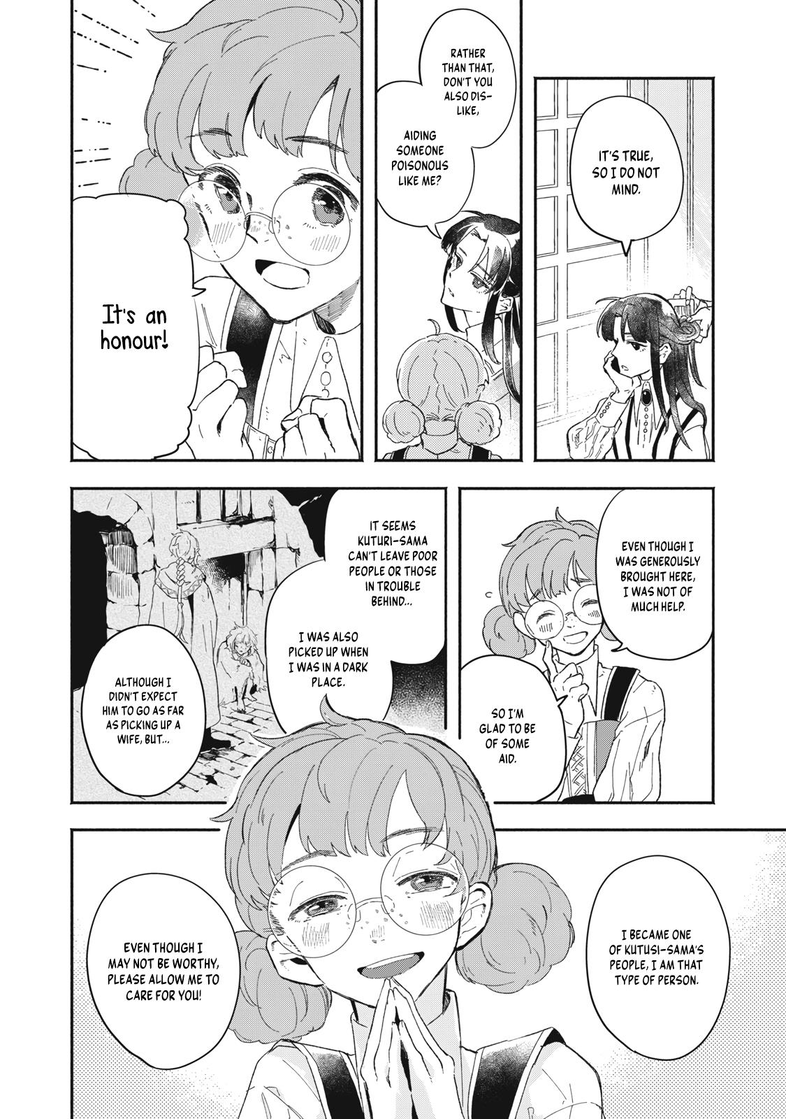 Alkaloid No Hanayome Chapter 0 #7