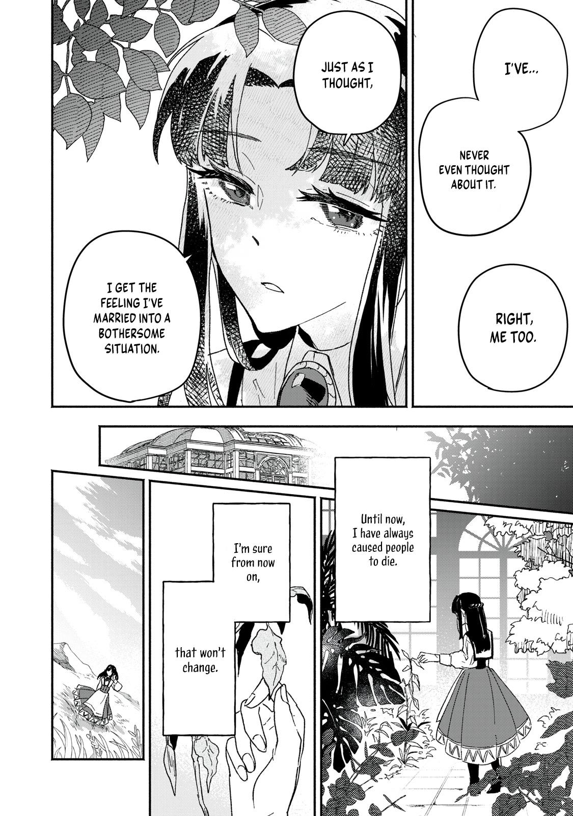 Alkaloid No Hanayome Chapter 1 #21