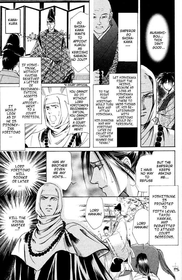 Amasakaru Chapter 1 #37