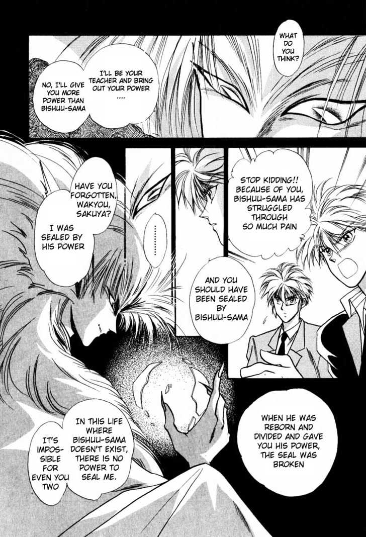 Rasen No Kakera Chapter 1.2 #15