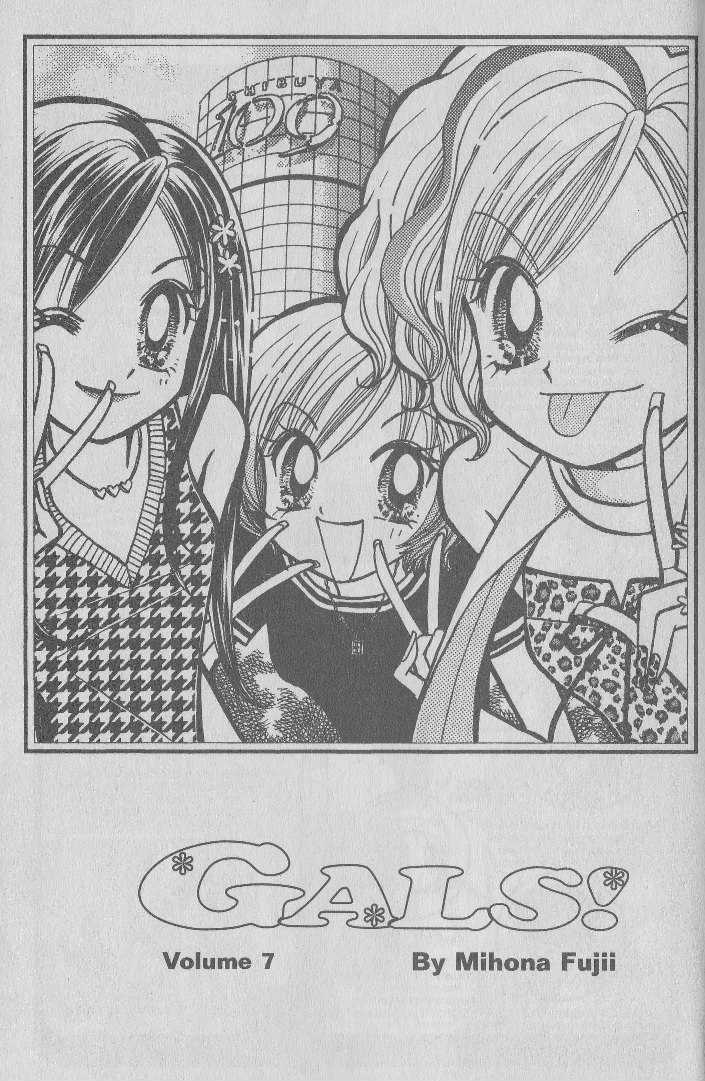 Gals! Chapter 25 #3