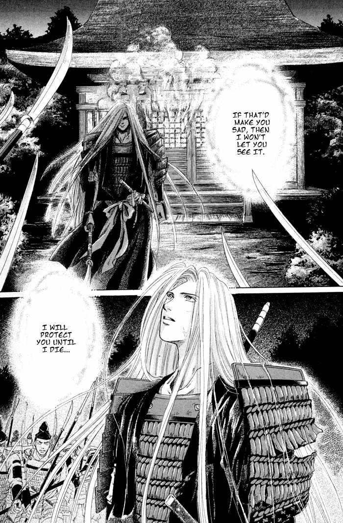 Amasakaru Chapter 1 #86