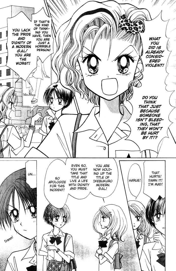 Gals! Chapter 7 #39