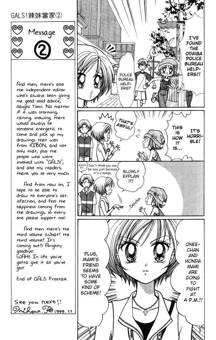 Gals! Chapter 7 #76